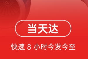 龙湾机场空运航空货运公司【机场