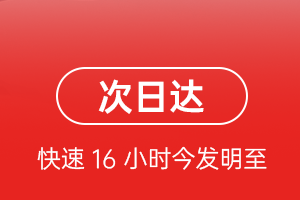 龙湾机场空运航空货运 航空货运